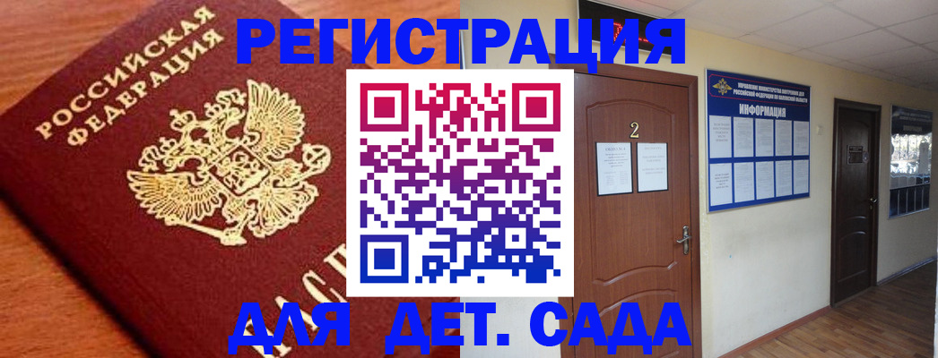 прописка паспорт в Касли