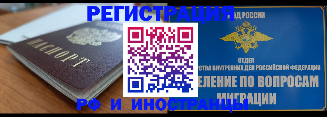 регистрация для школы в Касли